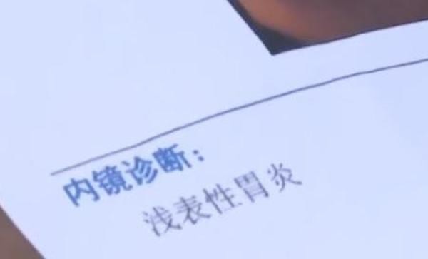 業績不達標罰吃朝天椒女子辣暈后還丟了工作!類似公司還有不少