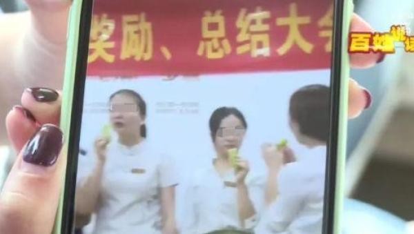 業績不達標罰吃朝天椒女子辣暈后還丟了工作!類似公司還有不少