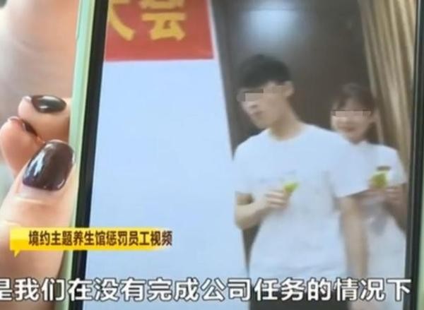 業績不達標罰吃朝天椒女子辣暈后還丟了工作!類似公司還有不少