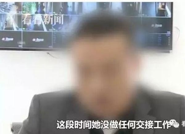 業績不達標罰吃朝天椒女子辣暈后還丟了工作!類似公司還有不少