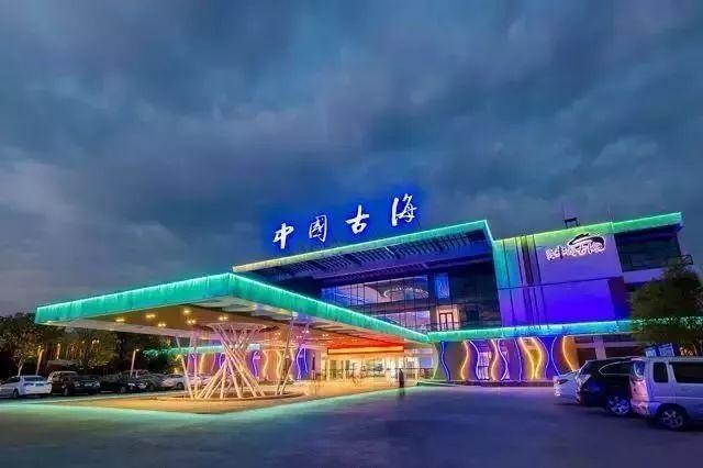 四季漂浮養生館：江西樟樹古海旅游度假村