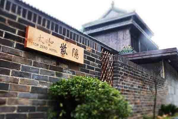 湖北十大頂級酒店湖北豪華酒店排行