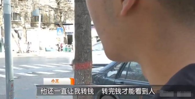 小伙APP上預(yù)約上門(mén)按摩技師沒(méi)見(jiàn)著一萬(wàn)多就花出去了