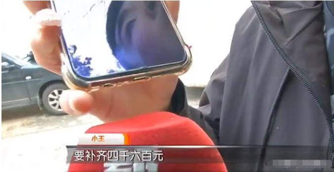 小伙APP上預(yù)約上門(mén)按摩技師沒(méi)見(jiàn)著一萬(wàn)多就花出去了