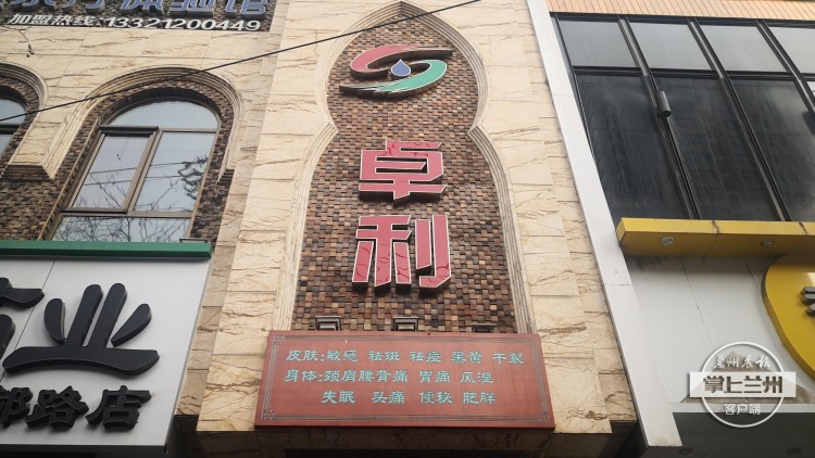 翔哥幫忙丨價值近2.4萬元的水療設備能治百病廣武門工商所已介入調查……