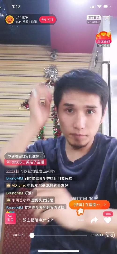 正在重啟的武漢:為了這一天他們一直在準備