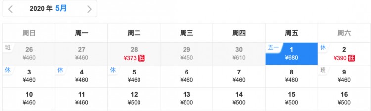 這家海南神仙酒店爆了?。?88起2大2小一價全包住《妻子浪漫旅行》同款