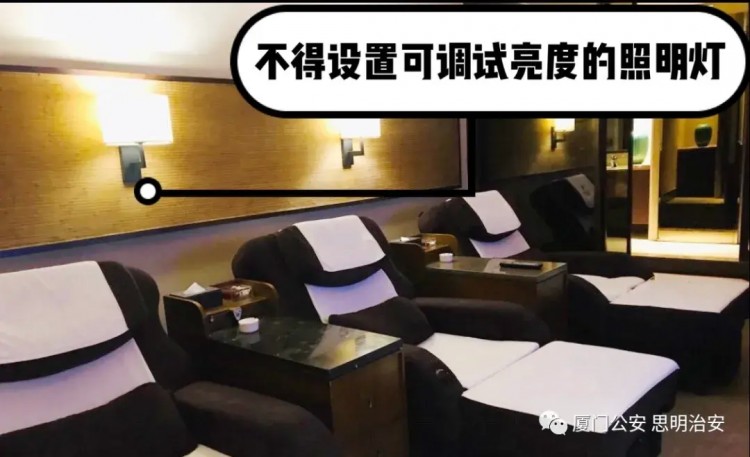 廈門：按摩放松治安管理不放松