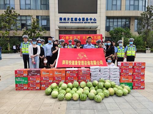 端午節前夕鄭州一企業為一線工作者獻愛心