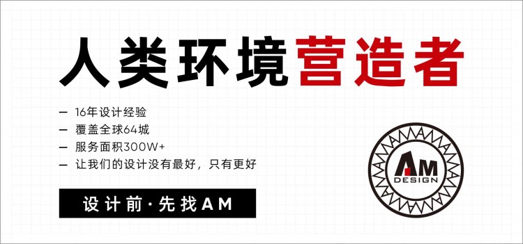 AM設計：如何通過SPA會所設計增加客戶來源