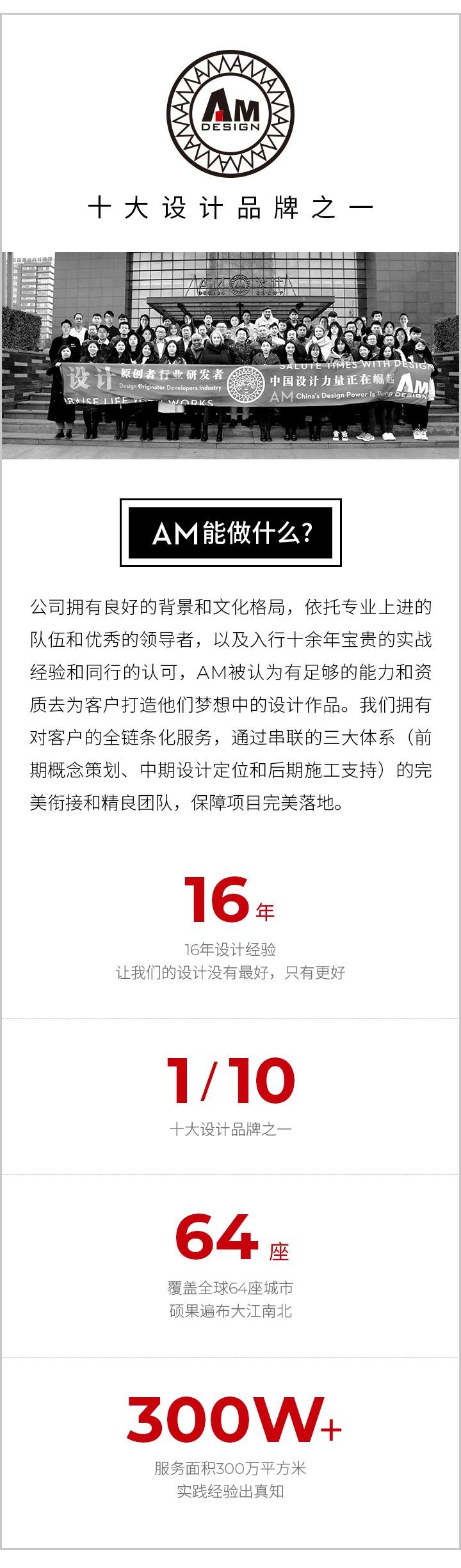 AM設計：如何通過SPA會所設計增加客戶來源