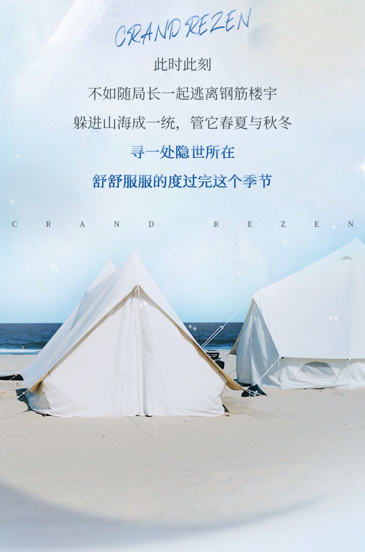 揭秘海南小眾隱世絕美度假酒店療愈你的大城市病