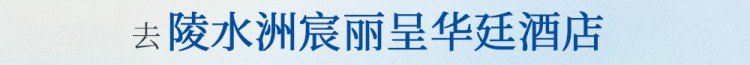 揭秘海南小眾隱世絕美度假酒店療愈你的大城市病