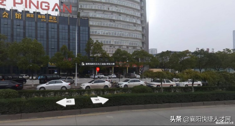 湖北豪軒酒店丨包吃包住帶薪培訓享旅游和生日會等福利