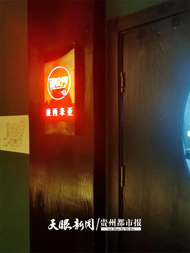 裸身推背時(shí)陌生男推開(kāi)了門貴陽(yáng)一女子在養(yǎng)生會(huì)館隱私遭侵害店方拒絕道歉