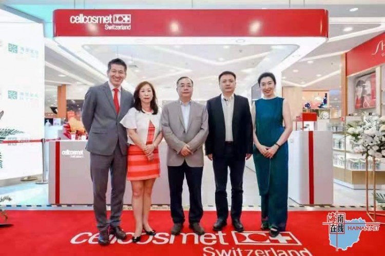 瑞妍中國首家專柜正式亮相三亞海旅免稅城