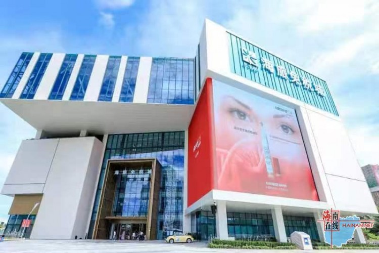 瑞妍中國首家專柜正式亮相三亞海旅免稅城