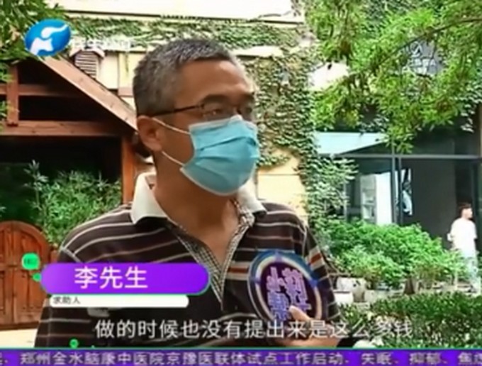 鄭州女子按摩1小時(shí)花費(fèi)19.8萬!當(dāng)事人:就算被搶我不能不管孩子