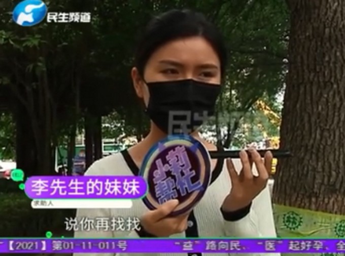 鄭州女子按摩1小時(shí)花費(fèi)19.8萬!當(dāng)事人:就算被搶我不能不管孩子