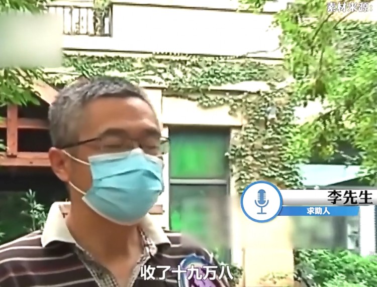 一名女子在鄭州按摩一小時花費19萬元，美容院一問三不知，店員：從未見過價格表