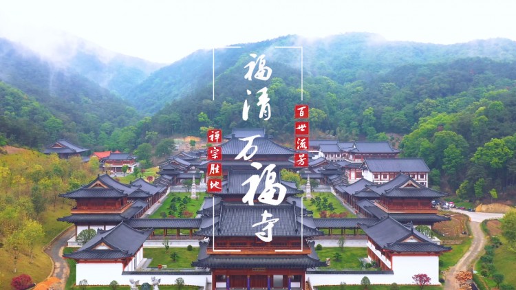 大融山石出溫湯療治百病暢游福州這處文獻名邦享海水溫泉