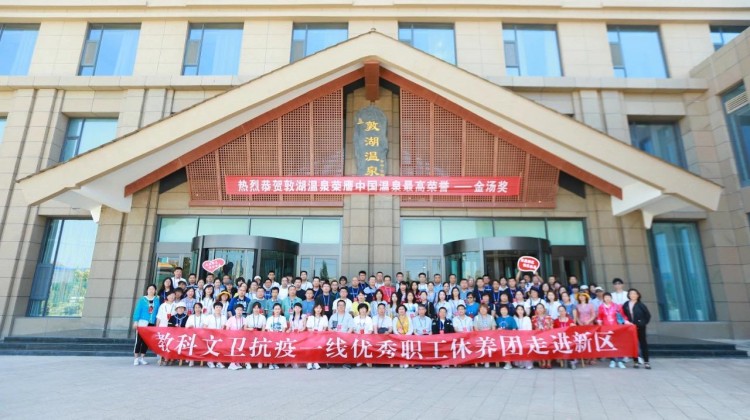 甘肅新添一家勞模職工療休養(yǎng)基地
