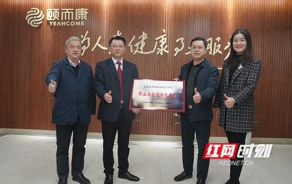 勞務品牌向全國推介長沙這家企業藏有什么秘籍