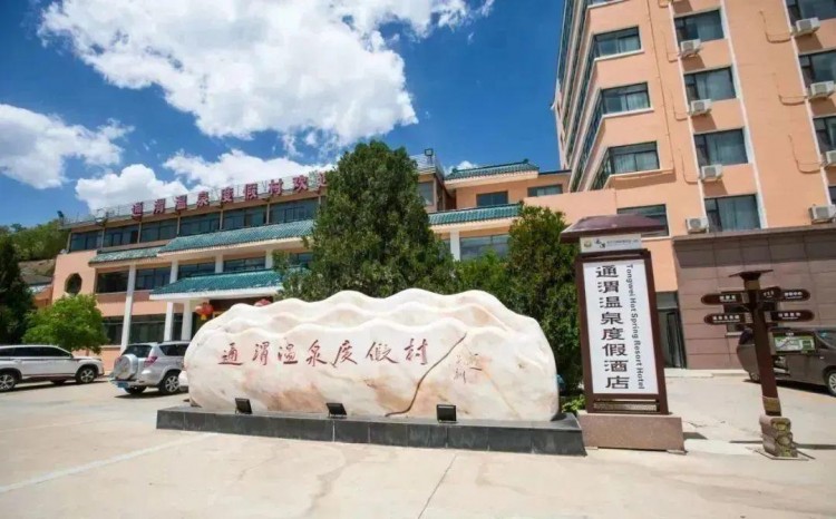 強烈建議！定西這個寶藏溫泉冬天一定要去一次！
