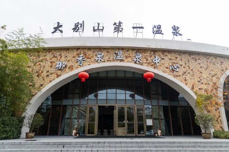 相約安徽六安赴一場(chǎng)康體養(yǎng)生之旅