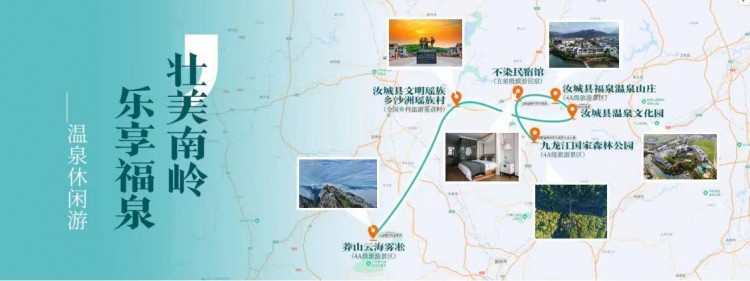 游湖南這些鄉村旅游線路值得收藏