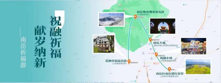 游湖南這些鄉村旅游線路值得收藏