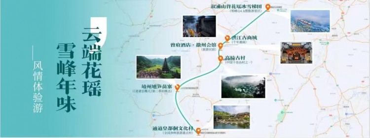 游湖南這些鄉村旅游線路值得收藏