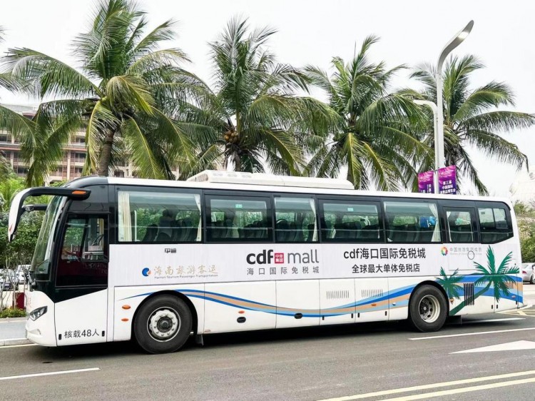 樂享消博會溢出效應免稅經濟添熱度cdf海口國際免稅城首次亮相多項活動亮點紛呈