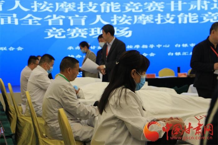 首屆全國盲人按摩技能競賽甘肅選拔賽在白銀開幕