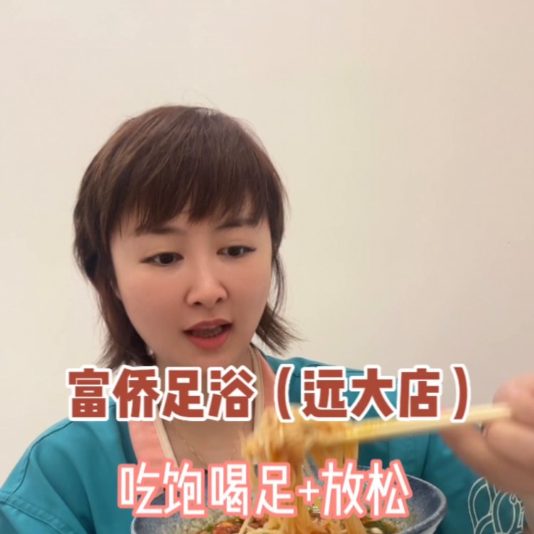 飯點我最喜歡按摩，你們呢？??#享受生活