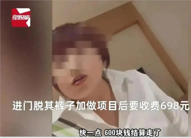 憤怒事件曝光！女技師足療服務升級，男子遭遇超高收費！