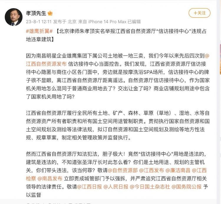 江西自然資源廳信訪中心設在臨街商鋪中間回應:方便老百姓