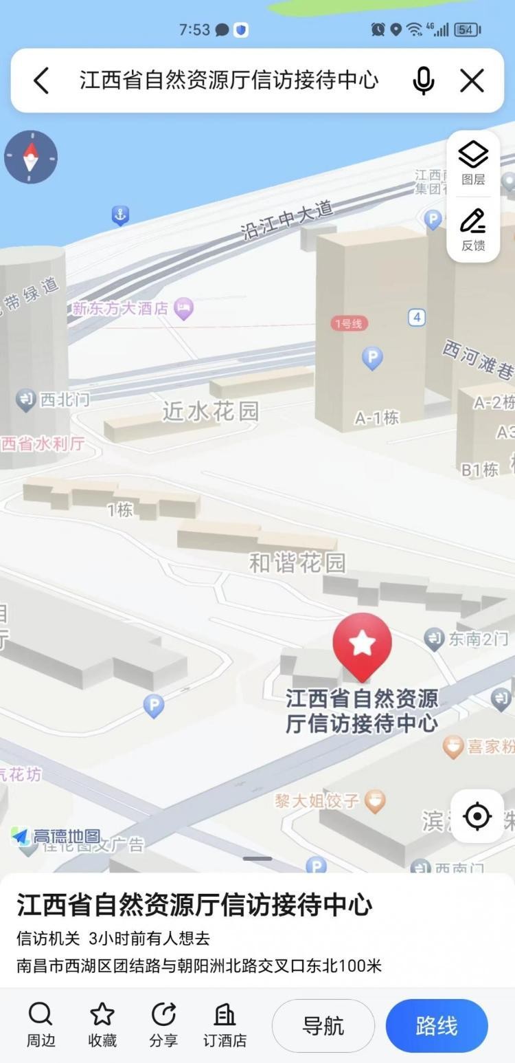 江西自然資源廳信訪中心設在臨街商鋪中間回應:方便老百姓