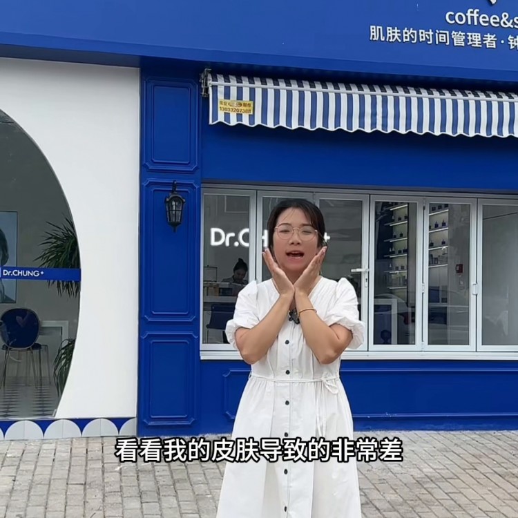 今天花36.8元給自己做了個面部SPA超級舒服超級放...