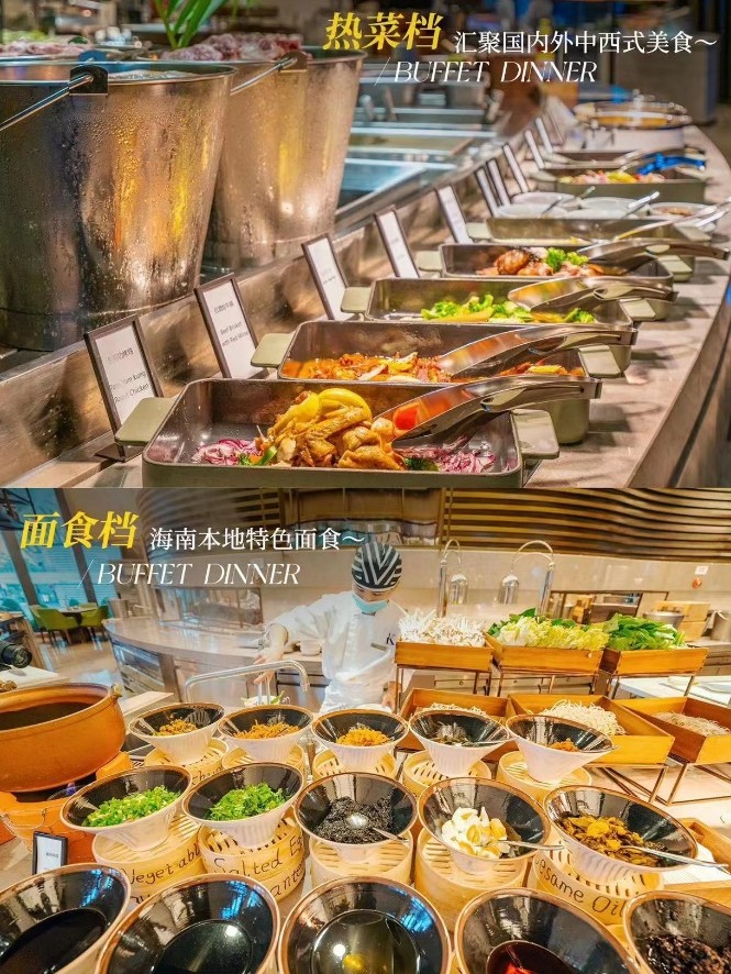 酷酷的海南丨儋州景區酒店教師專屬福利來啦！速戳了解↓↓↓