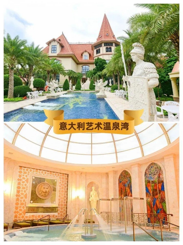 酷酷的海南丨儋州景區酒店教師專屬福利來啦！速戳了解↓↓↓