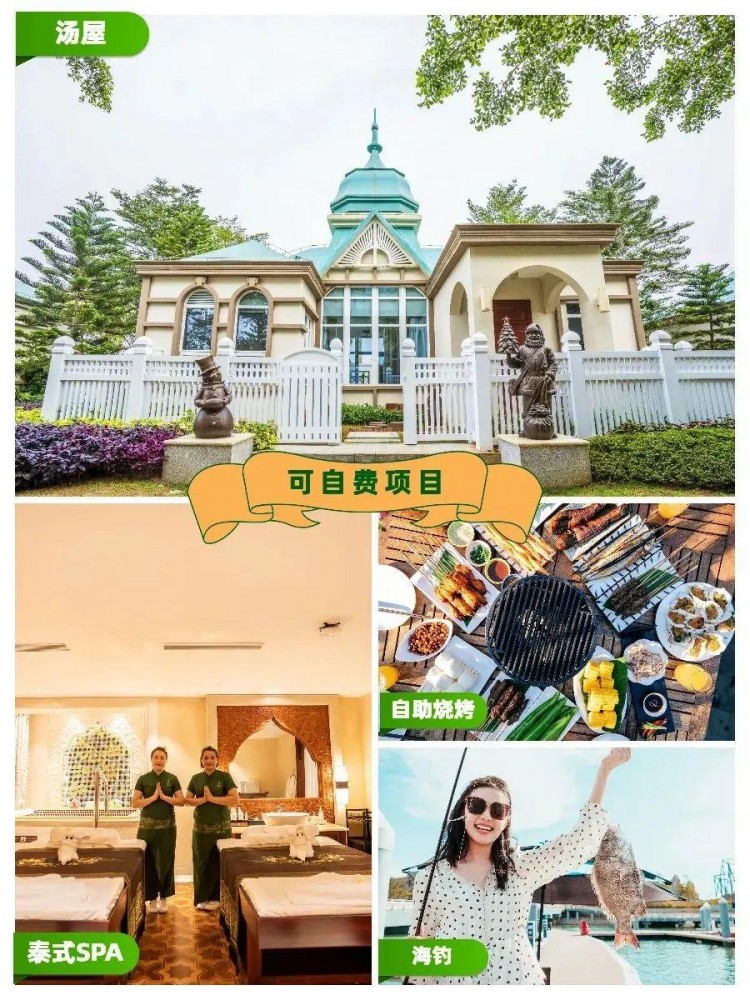 酷酷的海南丨儋州景區酒店教師專屬福利來啦！速戳了解↓↓↓