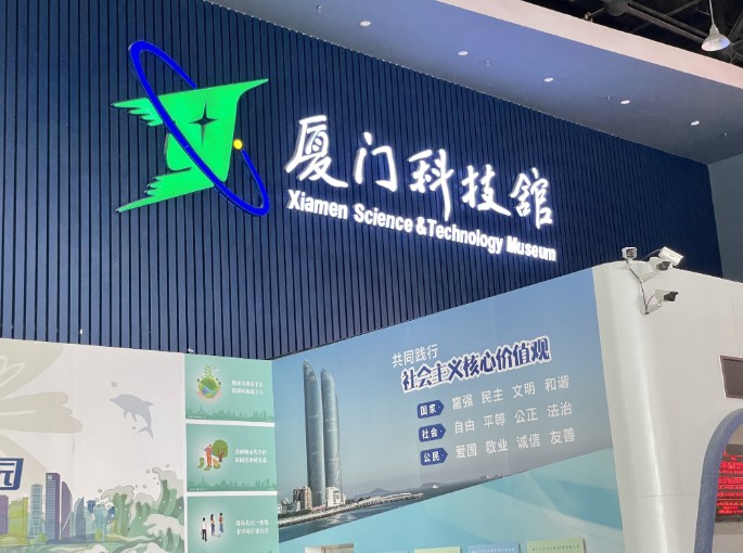 福建十大適合親子旅游的地方