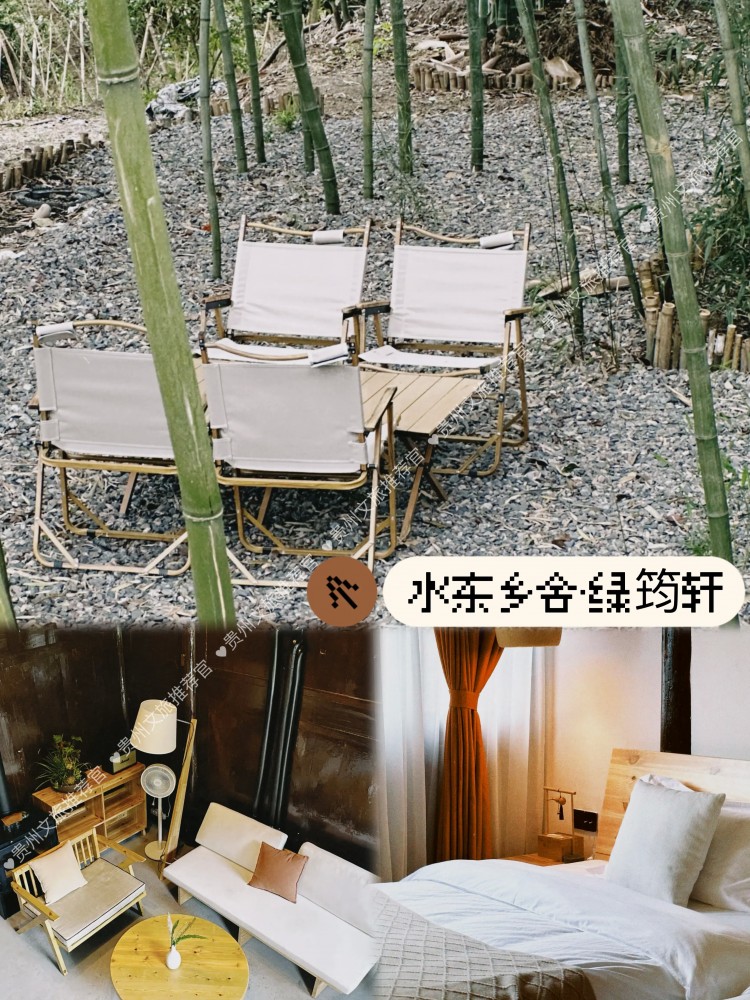 抄底雙11！貴州性價比最高的民宿都在這里啦