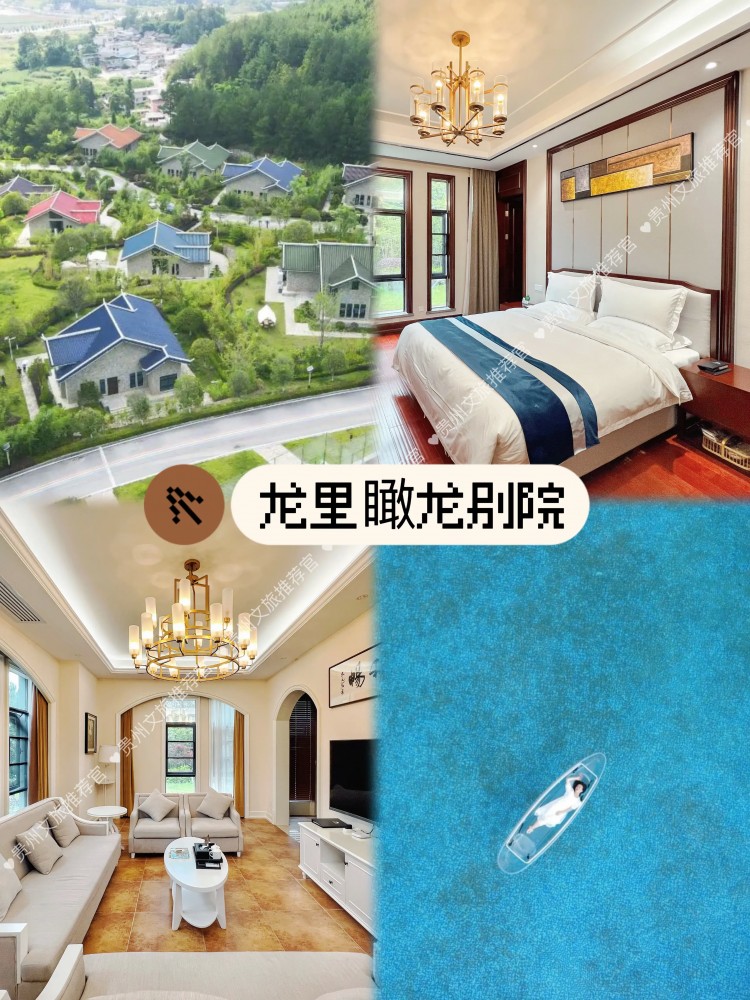 抄底雙11！貴州性價比最高的民宿都在這里啦