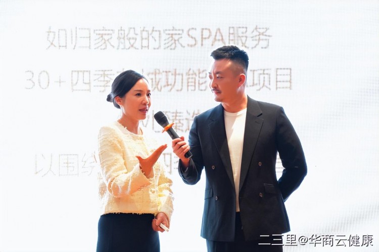 四季花城功能SPA年度答謝晚宴暨經開店啟幕盛典隆重舉行