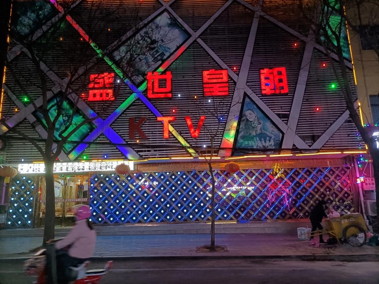 甘肅莊浪的娛樂業