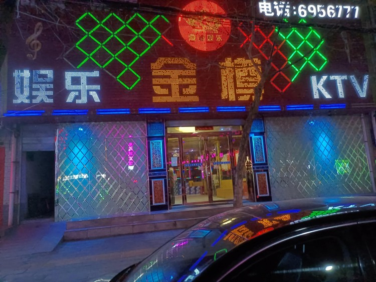 甘肅莊浪的娛樂業