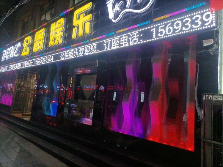 甘肅莊浪的娛樂業