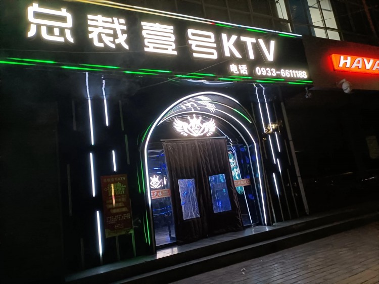 甘肅莊浪的娛樂業